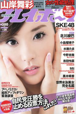 爱情雨4PPTV